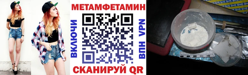OMG онион  наркота  Новая Ляля  АМФЕТАМИН Premium 