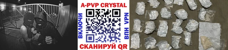 OMG как зайти  Новая Ляля  APVP кристаллы 