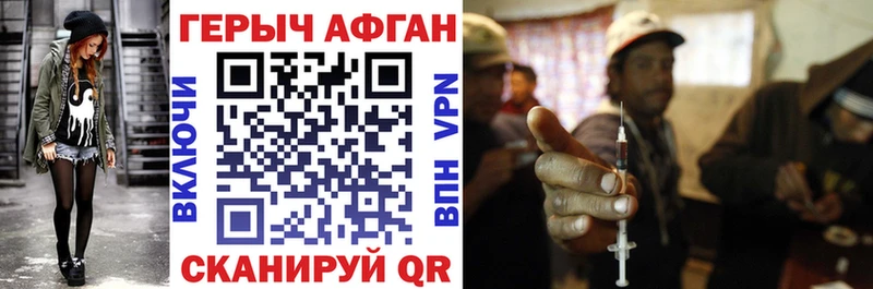 даркнет сайт  Новая Ляля  Героин гречка 