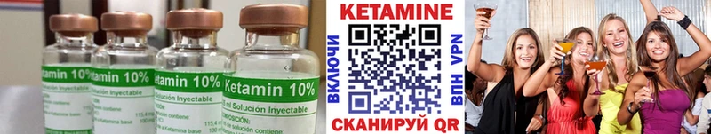 наркотики  Новая Ляля  Кетамин ketamine 