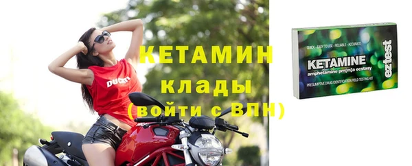 MESCALINE Кукмор