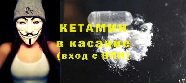 бутират Алексеевка
