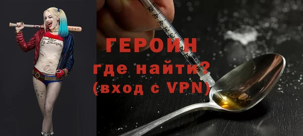 бутират Алексеевка