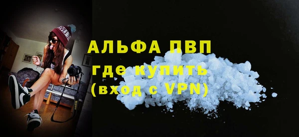 a pvp Куйбышев