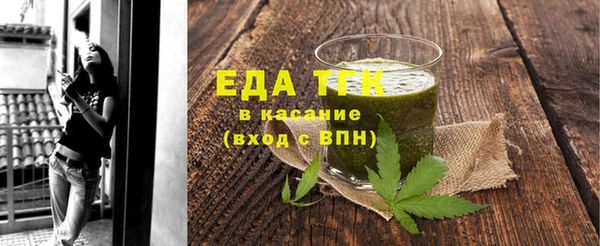 прущие грибы Алексин