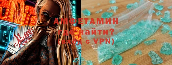 бутират Алексеевка