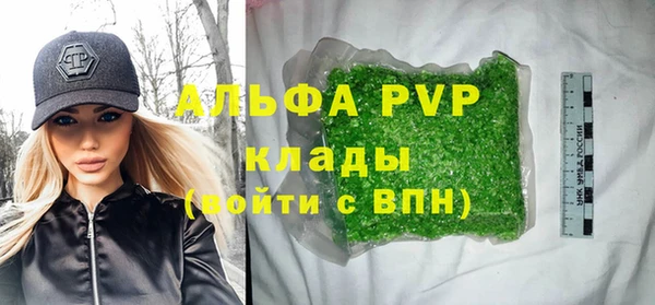 бутират Алексеевка