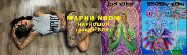 бутират Алексеевка