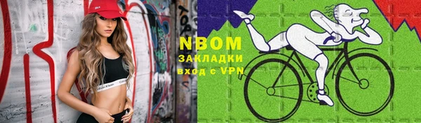 бутират Алексеевка