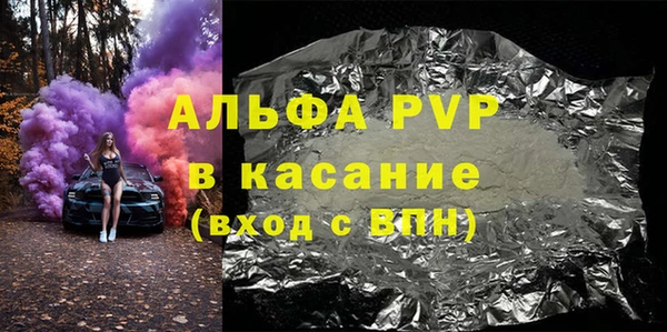 бутират Алексеевка