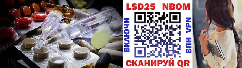 Лсд 25 экстази кислота Новая Ляля