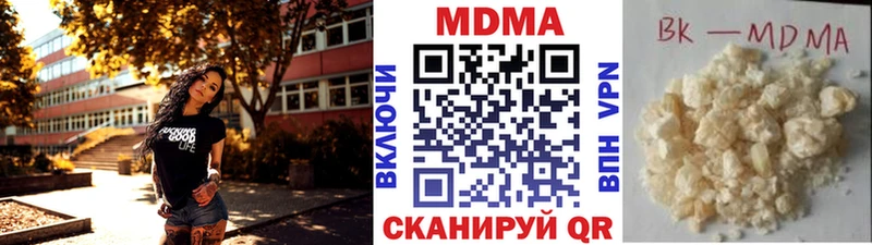 ссылка на мегу рабочий сайт  Новая Ляля  МДМА crystal 