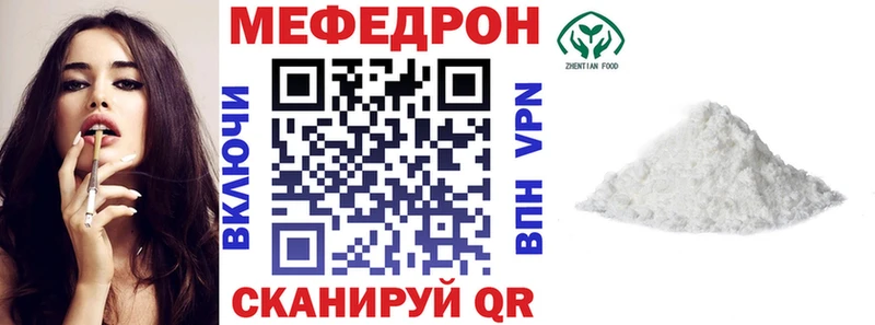 darknet Telegram Новая Ляля МЯУ-МЯУ mephedrone