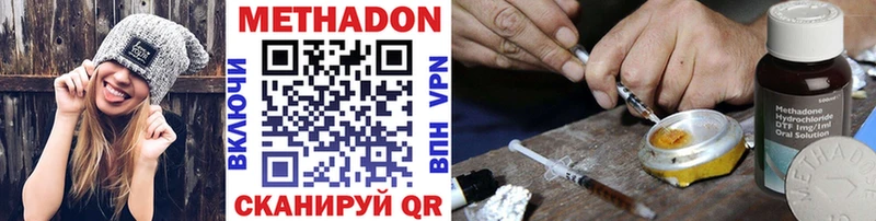 Метадон кристалл  Новая Ляля 