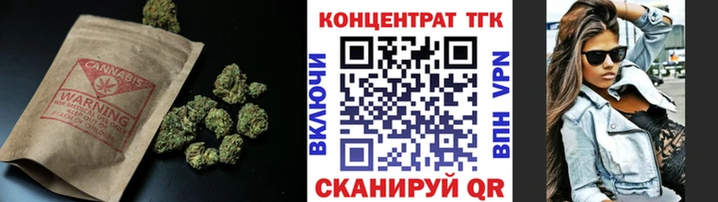ТГК концентрат  гидра   Новая Ляля 